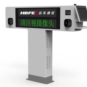 Small vehicle lane safety inspection equipment